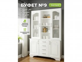 Буфет 9, Белый/Шато белый в Комарье - komare.mebel-nsk.ru | фото