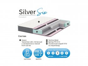 Матрас Silver Six в Комарье - komare.mebel-nsk.ru | фото