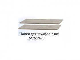 Полка для шкафов (2шт.) Триумф в Комарье - komare.mebel-nsk.ru | фото
