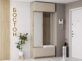 Прихожая Бостон (дуб крафт серый/кашемир) в Комарье - komare.mebel-nsk.ru | фото