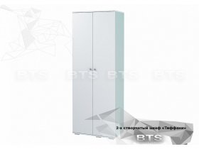 Шкаф двухстворчатый Тифани ШК-09 (BTS) в Комарье - komare.mebel-nsk.ru | фото